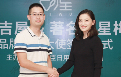 10萬以內(nèi)明星代言費/代言報價簽約