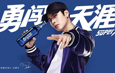 一般企業(yè)選擇明星代言人要關(guān)注哪幾點