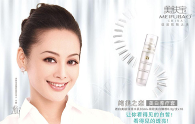 請寧靜代言多少錢？著名影星寧靜出任海信品牌代言人