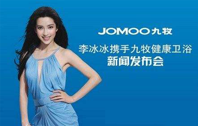 李冰冰代言|請李冰冰代言費用多少錢
