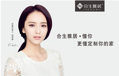 明星形象代言費(fèi)多少錢(qián)