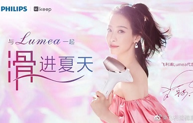 怎么請宋茜代言，宋茜代言什么價格