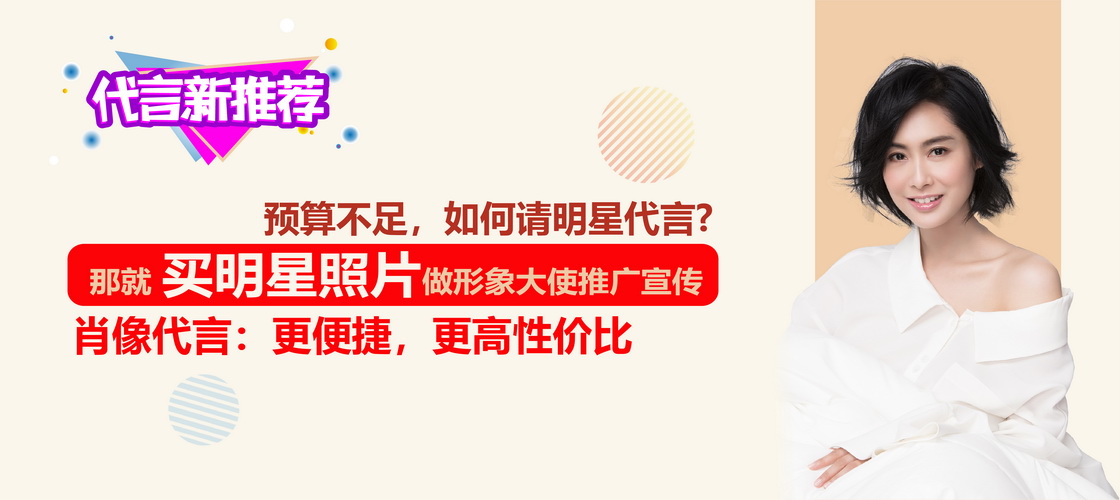 陳數(shù)、白鹿詮釋東方美，皇后品牌開啟雙代言時代 