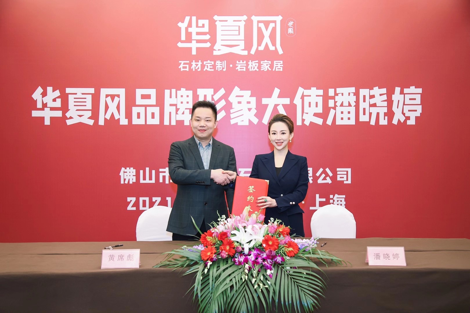 韓與諾肖像權(quán)，韓與諾肖像代言使用