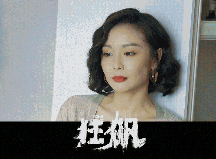 故事人高葉 |《狂飆》演技派，該她火了